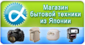 Альфа 25